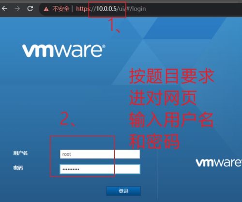 VMware虛擬化基礎(chǔ)操作實戰(zhàn) 基于ESXi 6.7部署CentOS 7.5并配置數(shù)據(jù)處理與存儲支持服務(wù)