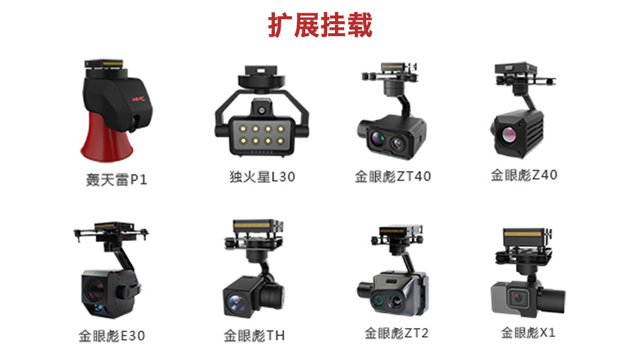 GPS攝像無人機DFSPEED15-04 高清長續航，光流定位，開啟攝影新視界