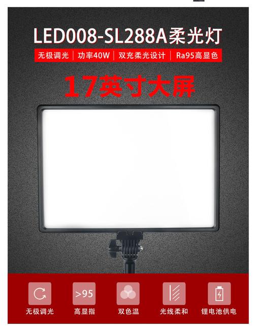 工廠批發17寸led攝像燈淘寶影視兒童攝影燈婚慶拍攝常亮燈補光燈